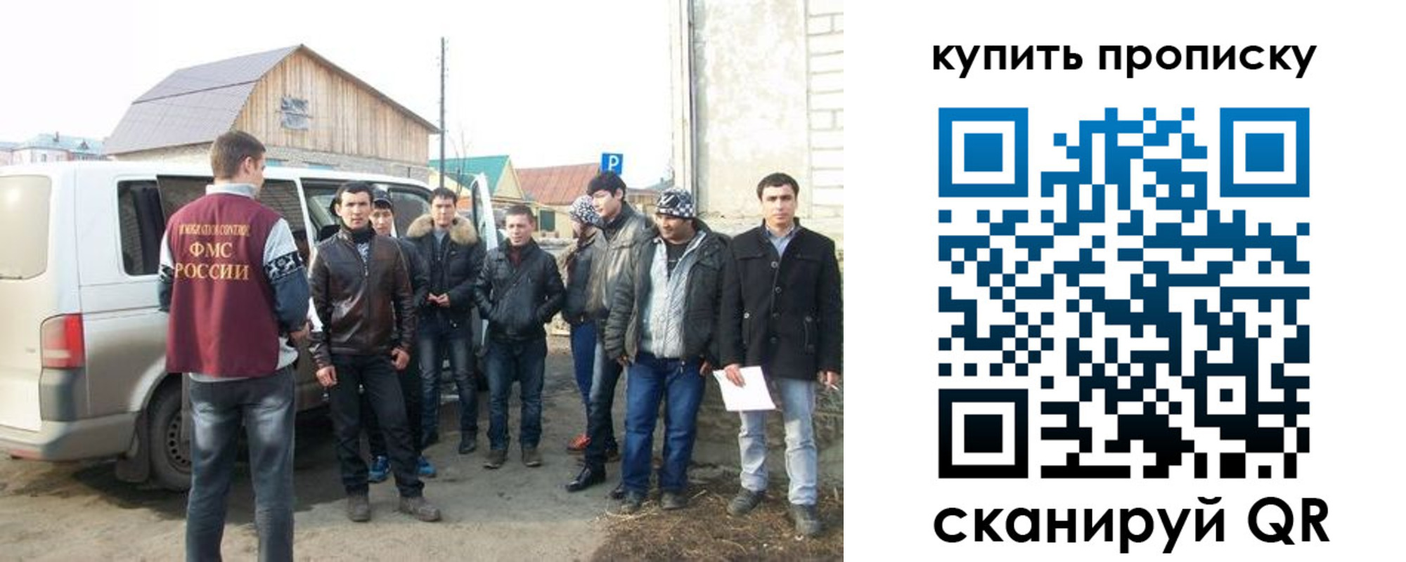 прописка паспорт в Менделеевске